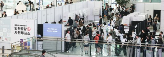 29일 오전 인천국제공항 제1터미널 3층 출국장에 설치된 제21대 대통령선거 사전투표소에서 여행객들이 투표를 하기 위해 줄을 서고 있다. 김경록 기자