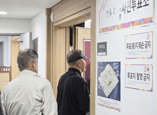 제21대 대통령선거 사전투표일인 29일 오전 6시 경기 수원 영통2동행정복지센터 사전투표소에서 가장 먼저 온 박노일(89·오른쪽) 할아버지가 문 앞에 대기하고 있다. 손성배 기자