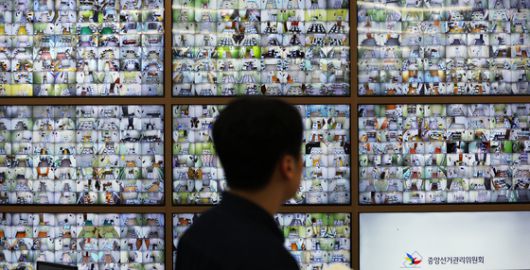 제21대 대통령선거 사전투표 둘째 날인 30일 오전 경기도 과천 중앙선거관리위원회 선거종합상황실에서 관계자들이 관내사전투표함 보관장소 CCTV를 모니터링하고 있다. 뉴스1