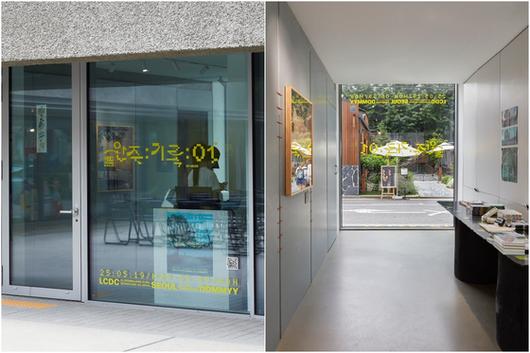 ‘완주:기록:01’ 전시장 전경. 아연도금 강판 소재의 가벽은 빨간 이음매로 엮었다. 사진 LCDC SEOUL