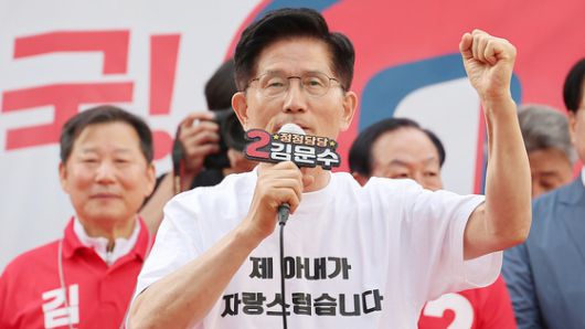 김문수 국민의힘 대선 후보가 30일 강원 원주시 문화의거리에서 '제 아내가 자랑스럽습니다'라고 적힌 티셔츠를 입고 유세를 하고 있다. 연합뉴스