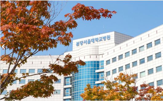 분당 서울대병원. 분당 서울대병원 홈페이지 캡처