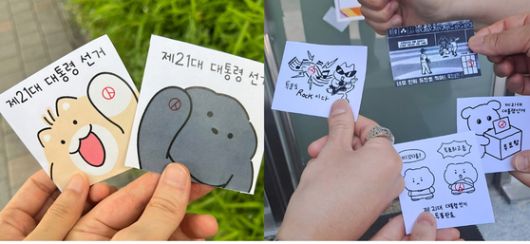 30대 카카오톡 이모티콘 작가 김모씨는 곧 출시가 예정된 강아지 캐릭터 '쿤이' 등으로 투표 인증 스티커를 제작해 지인들과 공유했다.(왼쪽 사진) 경기 성남시 분당구 야탑동에 사는 한 4인 가족은 각자 준비한 투표 인증 용지를 들고 인증 사진을 남겼다. 독자 제공