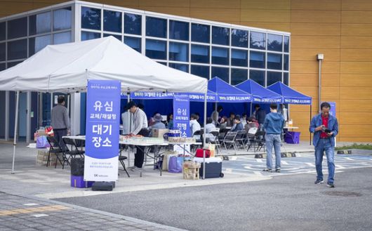 SKT는 매장 방문이 어려운 도서산간 지역 이용자들을 위해 직접 찾아가 유심을 교체해주고 해킹 관련 상담을 진행하는 '찾아가는 서비스'를 운영하고 있다. 지난달 19일 전남 신안군 신안국민체육센터 앞에 마련된 찾아가는 서비스 천막의 모습. 사진 SKT