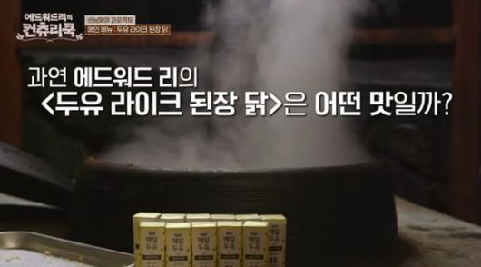 촬영한 이후 AI를 이용해 제품을 영상에 삽입한 모습. 사진 CJ ENM