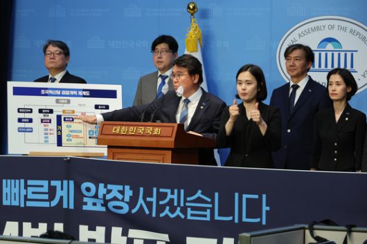 지난해 6월 조국혁신당 황운하 원내대표, 박은정 의원 등이 서울 여의도 국회 소통관에서 검찰청을 폐지하고 중대범죄수사청과 공소청을 신설하는 내용의 '검찰개혁 4법' 발의 계획을 밝히는 모습. 연합뉴스