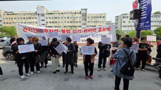 지난 5월 13일 오전 10시쯤 신평화패션타운 앞에서 상인들이 관리단의 예산 집행, 관리인 선거 등에 문제를 제기하며 집회를 열고 있다. 김창용 기자