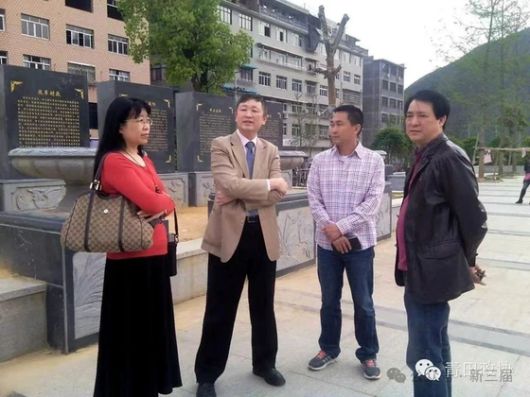 지난 2015년 4월 15일 역사학자 장리판(왼쪽 두번째) 선생이 선친 장나이치(章乃器) 신중국 초대 식량부장관의 고향인 저장성 칭톈(靑田)현 둥위안(東源)진에 조성된 ‘장나이치 광장’에서 기념사진을 찍고 있다. 칭톈정치협상회의 위챗 캡처