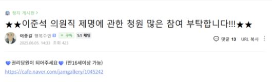 더불어민주당 박찬대 당 대표 권한대행 겸 원내대표(왼쪽부터), 국민의힘 김용태 비상대책위원장, 조국혁신당 김선민 당 대표 권한대행, 개혁신당 천하람 원내대표 겸 당 대표 권한대행이 6일 서울 동작구 국립서울현충원에서 열린 70회 현충일 추념식에 참석해 행사 시작 전 대화하고 있다. 대통령실사진기자단