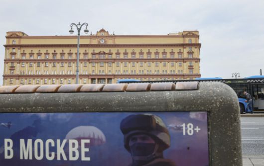 지난해 9월 27일 촬영된 러시아 모스크바의 연방보안국(FSB) 본부 건물. EPA=연합뉴스