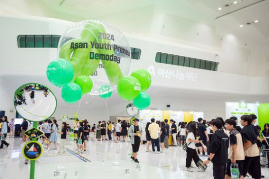 지난해 7월 서울 동대문디자인플라자에서 열린 아산나눔재단 ‘2024 아산 유스프러너 데모데이' 현장.