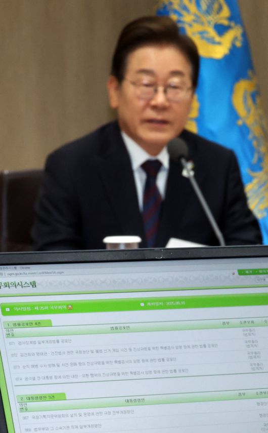 이재명 대통령이 윤석열 정부를 겨냥한 3대 특검법(내란·김건희 여사·해병대원 특검법)을 10일 국무회의에서 공포했다. 뉴스1