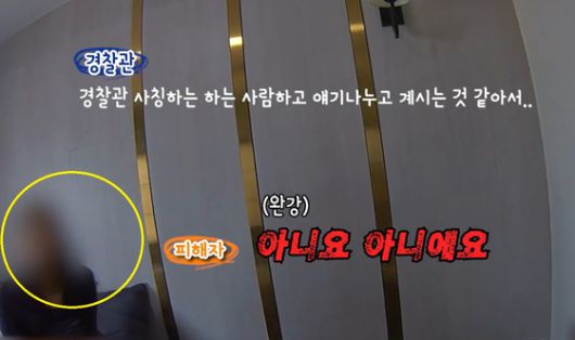 대전동부경찰서 용전지구대 경찰관들은 지난달 2일 "친구가 보이스피싱 범죄를 당한 것 같다"는 신고를 받고 출동, 40분간의 설득 끝에 피해를 예방했다. [사진 대전경찰청]