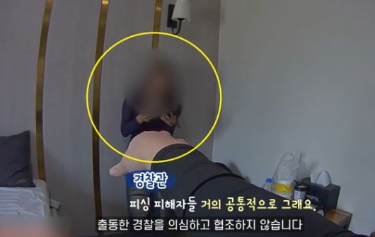 대전동부경찰서 용전지구대 경찰관들은 지난달 2일 "친구가 보이스피싱 범죄를 당한 것 같다"는 신고를 받고 출동, 40분간의 설득 끝에 피해를 예방했다. [사진 대전경찰청]