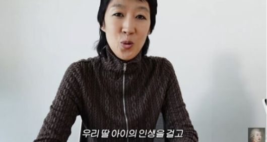 홍진경 정치색 사과. 유튜브 캡처