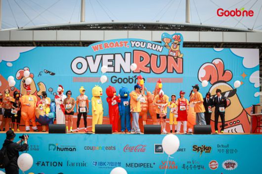 굽네치킨이 연 '굽네오븐런' 베스트 드레스 시상 모습. 지앤푸드