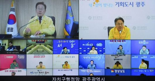 강기정 광주광역시장이 지난 5일 이재명 대통령 주재 화상 안전점검회의에서 노란색 민방위복을 입고 참석했다. [사진 광주광역시]