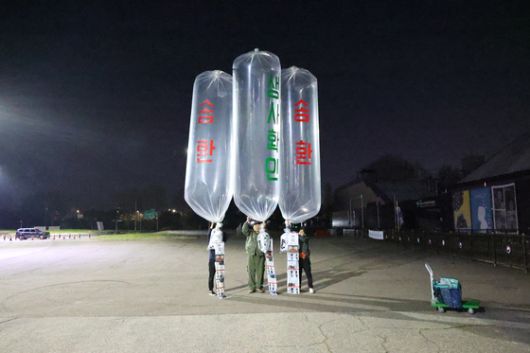 납북자가족모임이 올해 4월 27일 0시20분쯤 경기 파주 문산읍 임진각 평화랜드 펜스 뒤편에서 대북전단 8개를 북측을 향해 날려 보낼 준비를 하고 있다. 납북자가족모임