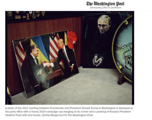 지난 2017년 워싱턴에서 페트로 포로셴코 우크라이나 대통령과 도널드 트럼프 미국 대통령이 회동한 사진이 키이우의 유럽연대당 사무실에 전시되어 있다. 사진 모서리에는 트럼프 2024 선거 캠프 모자가 걸려 있다. 사진 WP 홈페이지 캡처