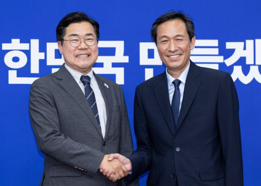 중앙일보