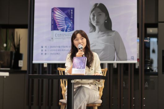 김주혜 작가는 러시아 발레리나를 소재로 한 소설『밤새들의 도시』를 썼다. 그는 "검열은 어느 쪽이든 민주적이지 않다"라고 말했다. 연합뉴스