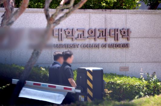 대전의 한 의과대학 캠퍼스 모습. 프리랜서 김성태