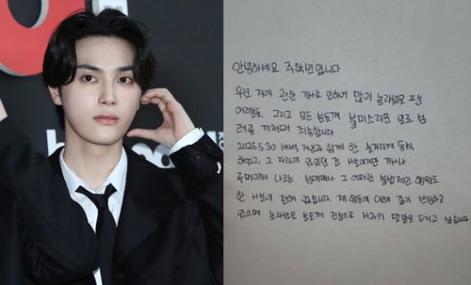 더보이즈 멤버 주학년이 일본 성인비디오(AV) 배우와 사적인 만남을 가져 팀에서 퇴출된 후 19일 자신의 인스타그램에 자필 편지를 올렸다. 사진 주학년 인스타그램 캡처