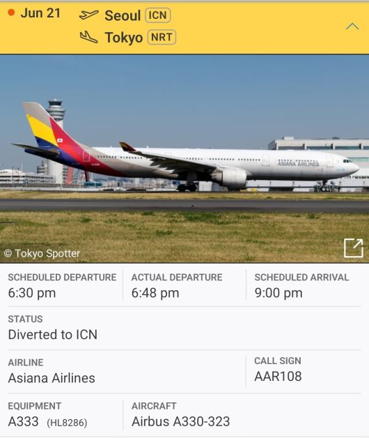 사진 항공기 추적 서비스 '플라이트 레이더24' 캡처