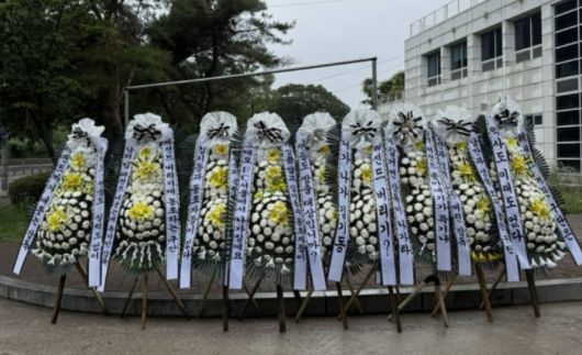 FC서울 팬들이 훈련장에 보낸 근조화환. [사진 FC서울 자유게시판 캡처]