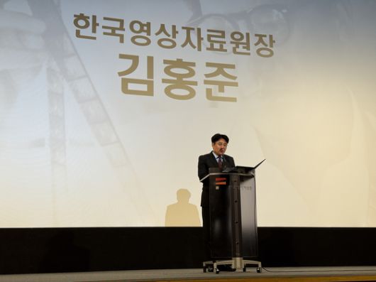 '유현목 감독 100년 기념 행사'에서 김홍준 한국영상자료원장이 발언하고 있다. 사진 한국영상자료원