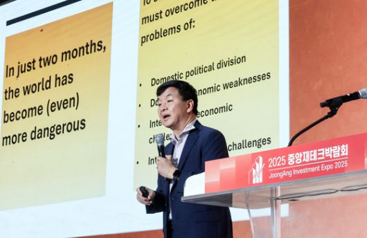 2025 중앙재테크박람회가 27일 서울 강남구 세텍(SETEC)에서 열렸다. 김진일 고려대 교수가 머리랩관에서 '새 정부 경제 정책 기조와 글로벌 시나리오'를 주제로 강연하고 있다. 김성룡 기자