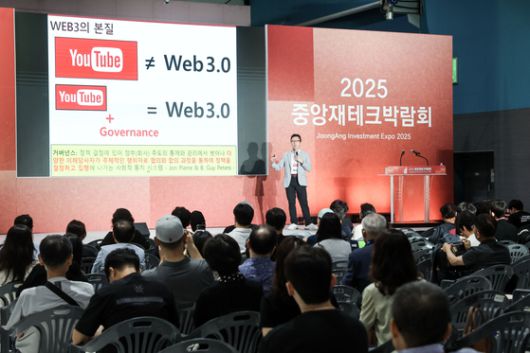 2025 중앙재테크박람회가 27일 서울 강남구 세텍(SETEC)에서 열렸다. 김진일 고려대 교수가 머리랩관에서 '새 정부 경제 정책 기조와 글로벌 시나리오'를 주제로 강연하고 있다. 김성룡 기자