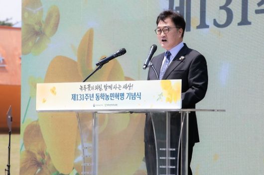 우원식 국회의장이 지난달 11일 전북 정읍 동학농민혁명기념공원에서 열린 '제131주년 동학농민혁명 기념식'에서 기념사를 하고 있다. 사진 동학농민혁명기념재단