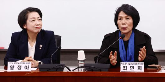 최민희 과학기술정보방송통신위원장이 4월 9일 오후 서울 여의도 국회 의원회관에서 열린 더불어민주당 과학기술혁신특별위원회 라운드테이블 및 자문단 간담회에서 인사말을 하고 있다. 왼쪽은 황정아 특위 위원장. 뉴스1