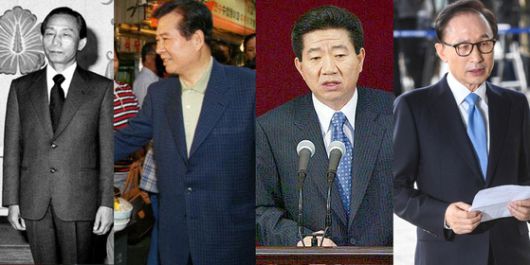 (왼쪽부터) 박정희 · 김대중 · 노무현 · 이명박 전 대통령. 사진 대통령 기록실, 중앙포토