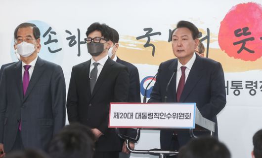 윤석열 전 대통령(오른쪽)이 2022년 4월 13일 서울 종로구 통의동 인수위 브리핑룸에서 열린 2차 내각 발표에서 한동훈 전 법무부 장관(가운데)를 소개하고 있다. 왼쪽은 한덕수 전 국무총리. 인수위사진기자단