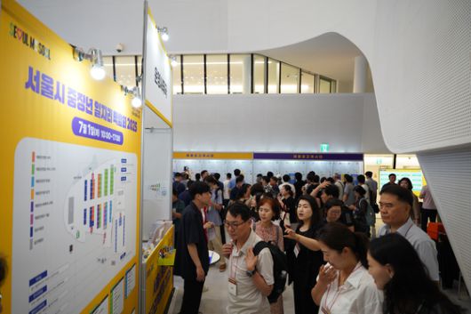 중장년 일자리 박람회의 모습. 사진 서울시