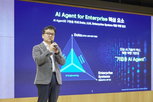 삼성SDS 이준희 대표이사(사장)가 지난달 26일 진행된 삼성SDS 미디어데이에서 환영사를 전하고 있다. 사진 삼성SDS