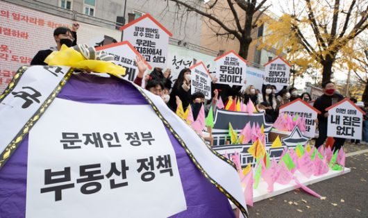 2021년 11월 14일 대선대응 청년행동 회원들이 14일 오후 서울 종로구 청운효자동 주민센터 인근에서 열린 분노의 깃발행동에서 퍼포먼스를 마친 후 구호를 외치고 있다. 뉴스1