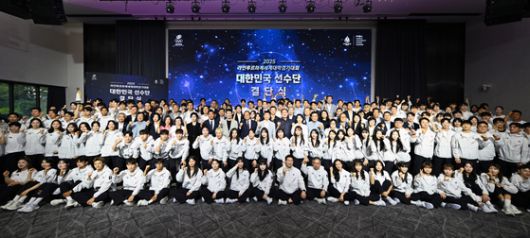 라인루르 하계 유니버시아드 출정식에 참석한 선수들. 사진 대한체육회