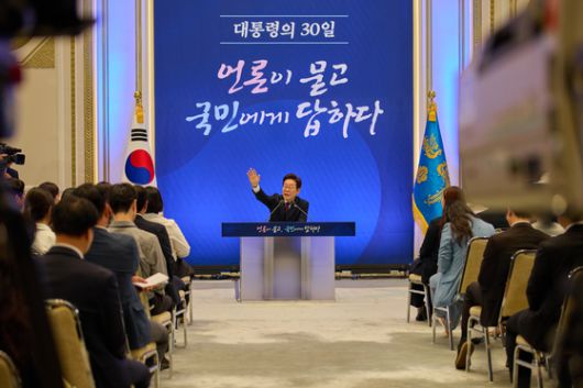 이재명 대통령이 지난 3일 서울 청와대 영빈관에서 열린 ‘대통령의 30일, 언론이 묻고 국민에게 답하다’ 기자회견에서 발언을 하고 있다. 사진 이재명 대통령 SNS.