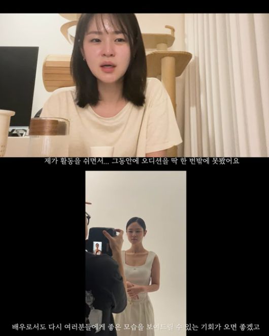 사진 심은우 유튜브 캡처