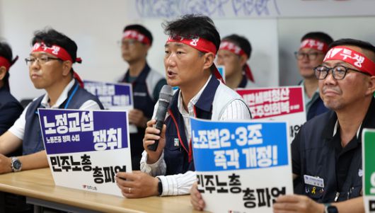 양경수 민주노총 위원장이 2일 기자회견에 참석해 7월 총파업을 선포하고 노란봉투법 통과 등을 촉구하고 있다. 뉴시스