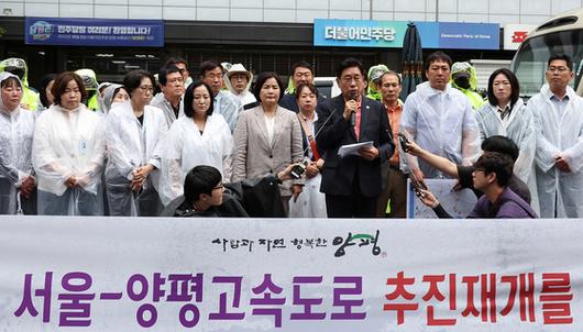 전진선 양평군수와 국민의힘 소속 경기도의원·군의원들이 2023년 7월 9일 오전 서울 여의도 더불어민주당 중앙당사를 방문해 원희룡 국토교통부 장관이 '백지화'를 선언한 서울-양평 고속도로 사업 관련 양평군의 입장을 밝히고 있다. 연합뉴스