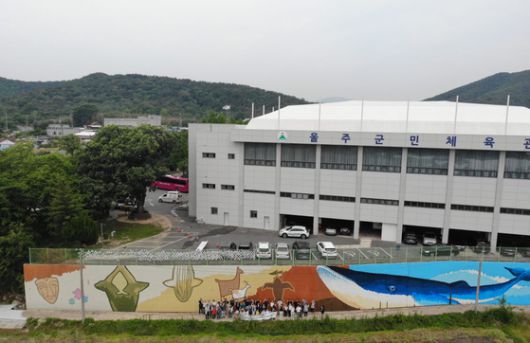 울산 울주군민체육관 옹벽의 벽화. 반구천의 암각화 유네스코 세계유산 등재 염원을 담았다고 한다. 연합뉴스