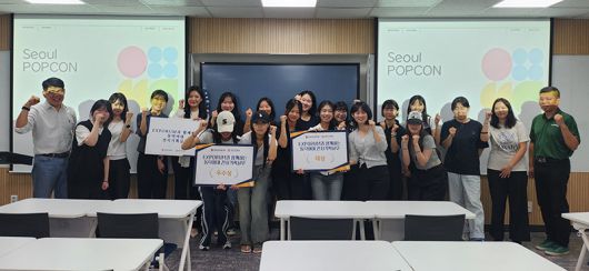 (주)엑스포럼과 함께 한 전시기획실무 수업