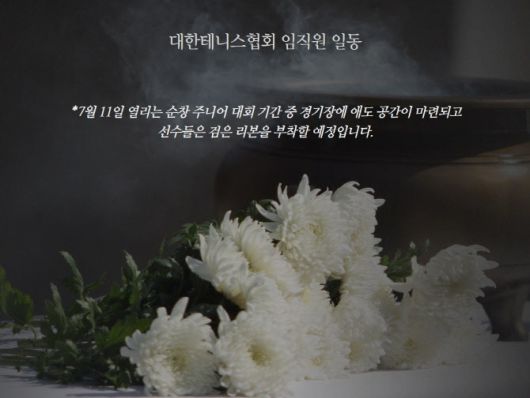 중앙일보