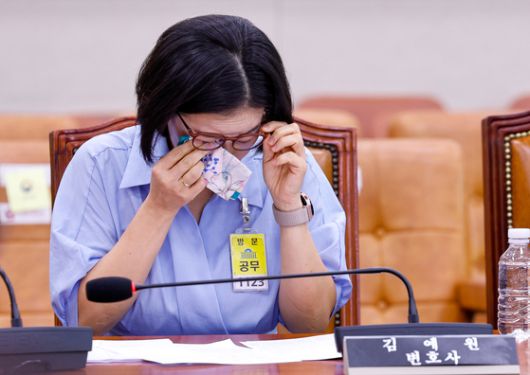 김예원 장애인권법센터 대표(변호사)가 9일 오후 서울 여의도 국회 법제사법위원회 회의실에서 열린 검찰개혁 법안 관련 공청회에서 진술을 마친 뒤 눈물을 닦고 있다. 뉴스1