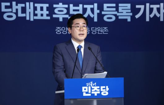 (서울=뉴스1) 김민지 기자 = 더불어민주당 당대표 선거에 출마하는 박찬대 후보가 10일 오전 서울 여의도 중앙당사에서 당대표 후보 등록 기자회견을 하고 있다. 2025.7.10/뉴스1