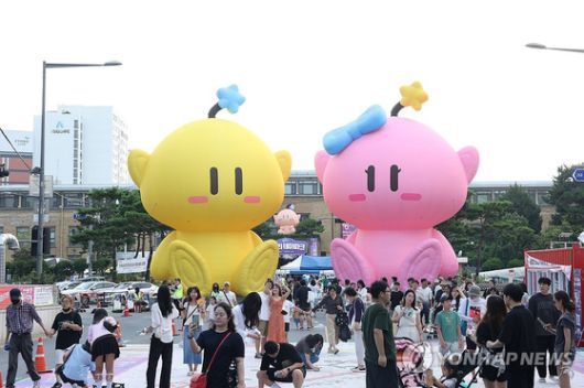 0시축제 포토존. 연합뉴스